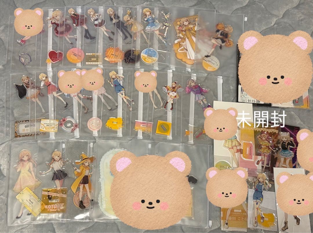 藤田ことね アクリルスタンド 33点 まとめ売り