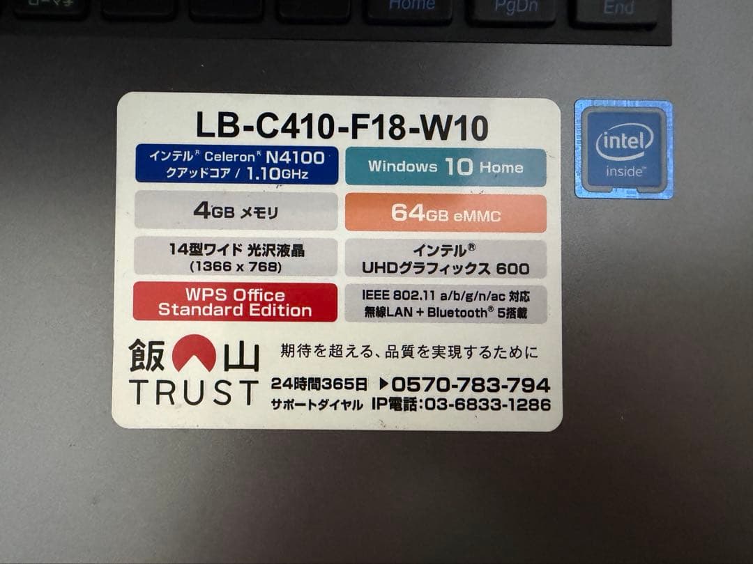 mouse LB-C410-FB-W10 ノートPC【値下げ交渉可】