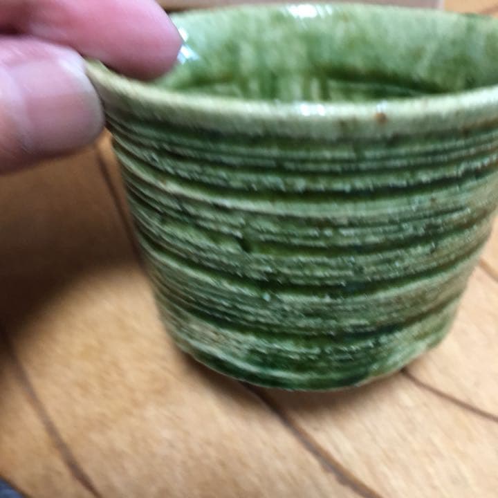 人気作家鈴木徹作 緑釉酒呑 個展作品