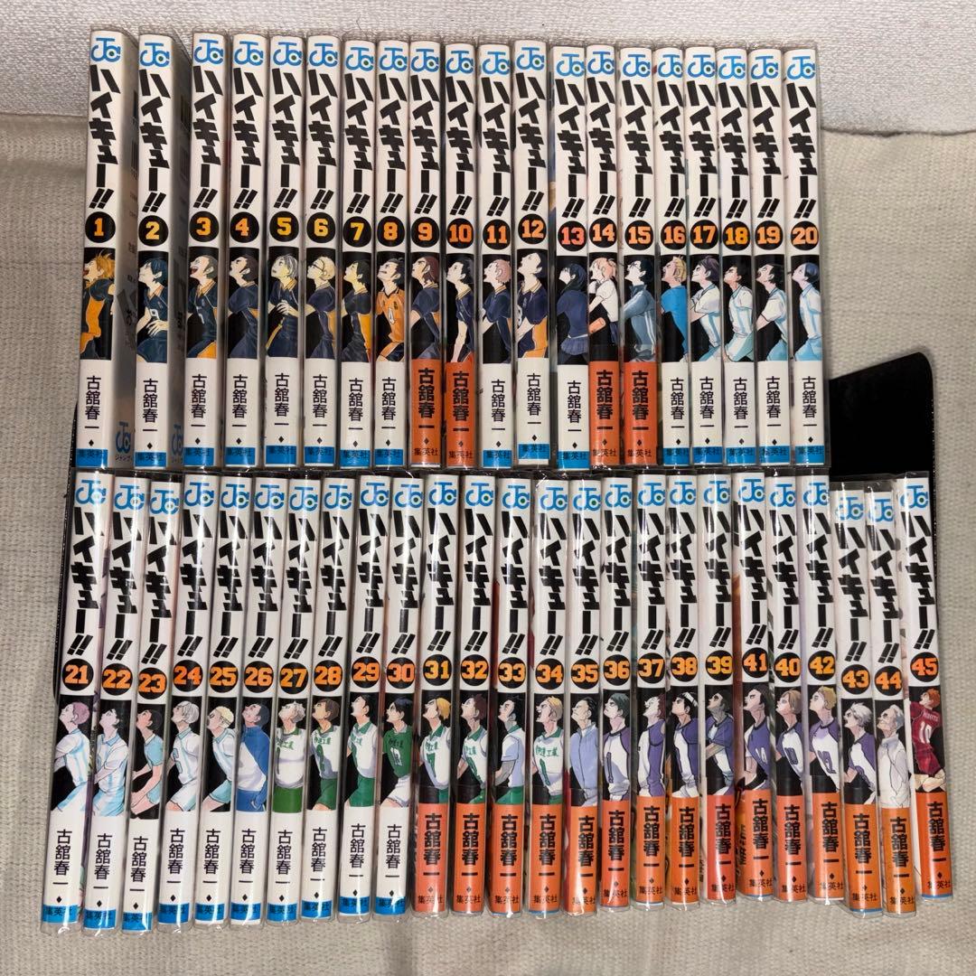 ハイキュー！！ 全巻セット 1-45巻