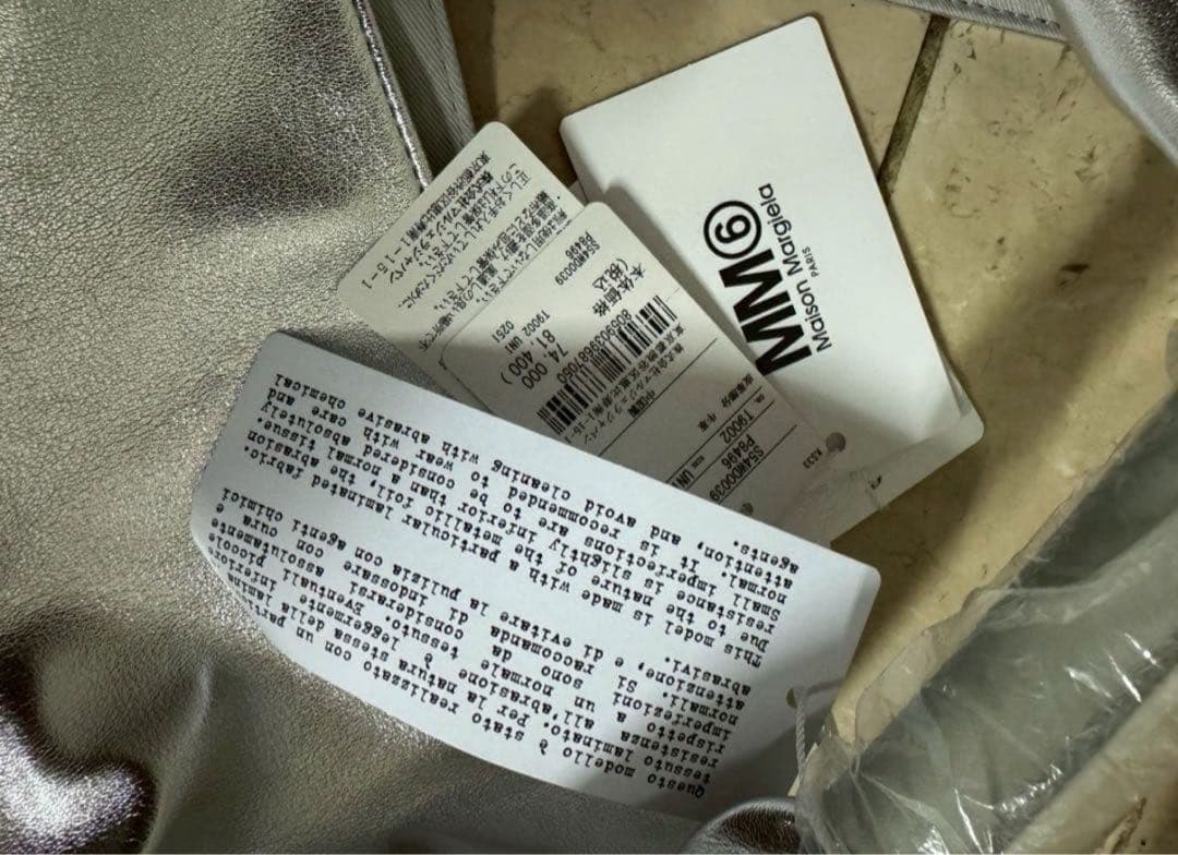 MM6 メゾンマルジェラ Maison Margiela トートバッグ M