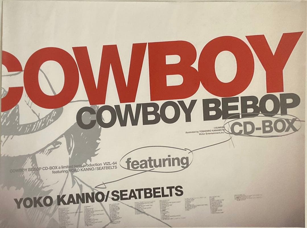 希少　店頭用　カウボーイビバップ　Cowboy Bebop　販促ポスター