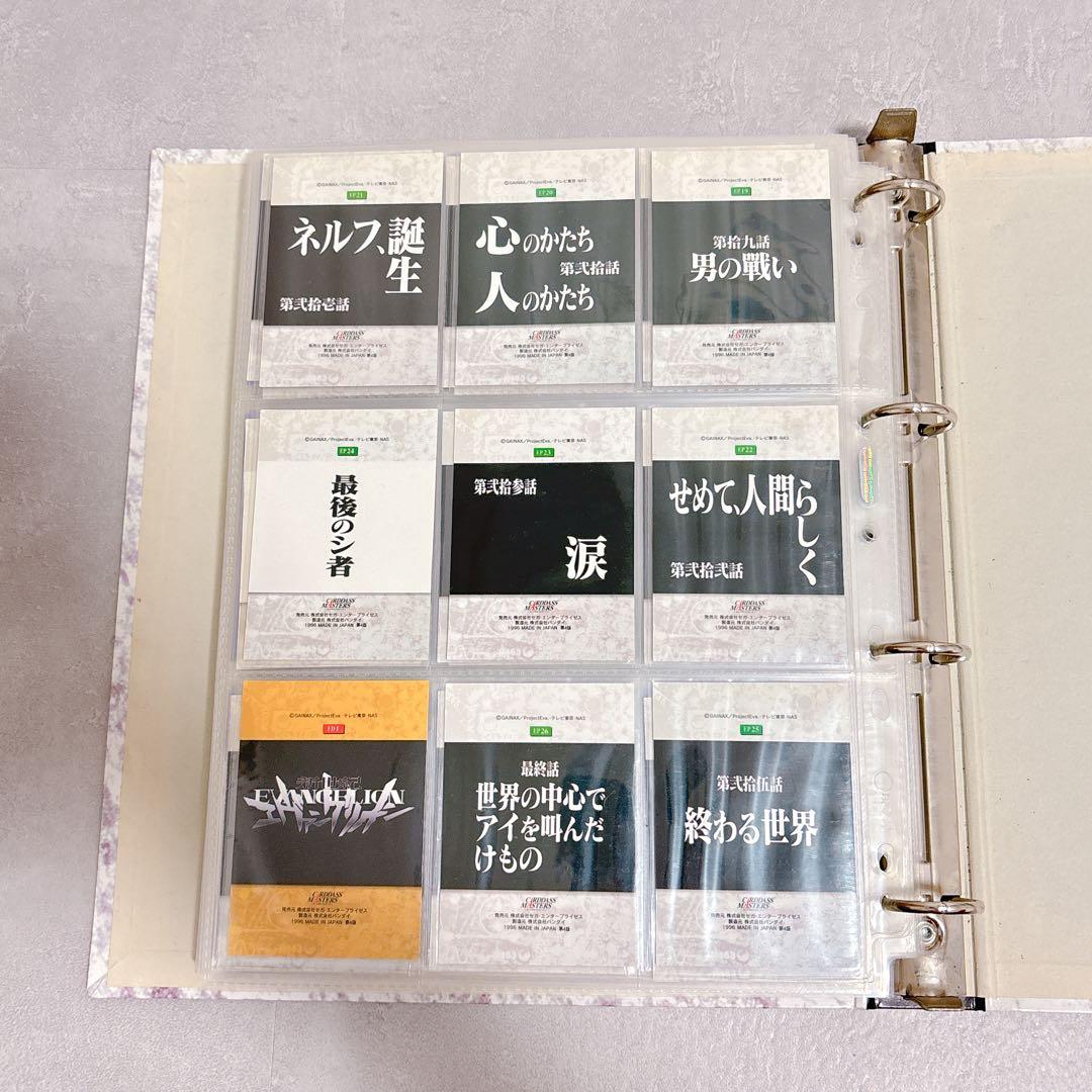 エヴァンゲリオン カードダスマスターズ 第壱集 4版 168枚セット A