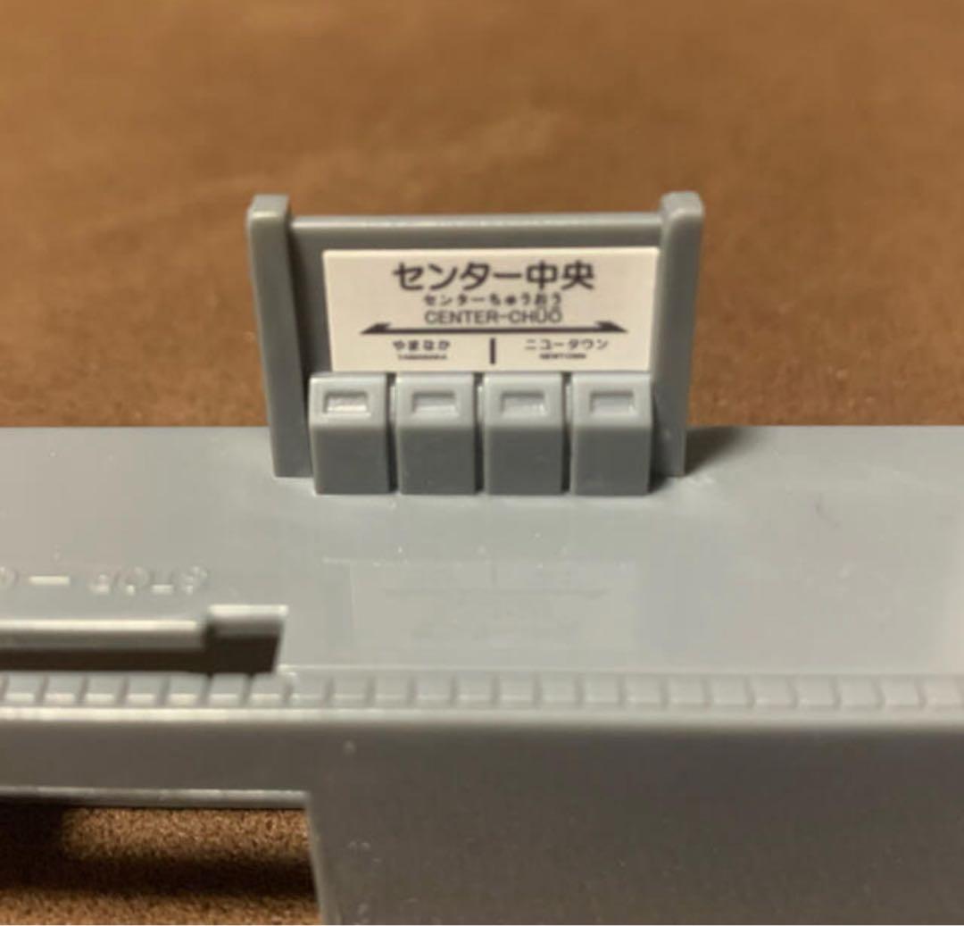 希少✨プラレールアドバンス・D51 200号機蒸気機関車セット