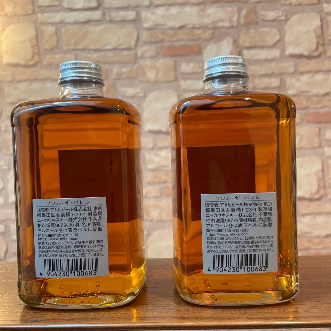 フロムザバレル