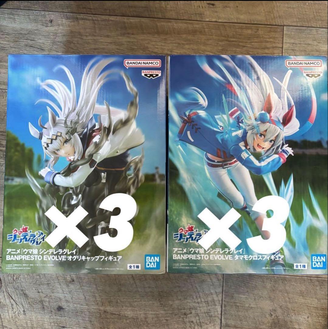 ウマ娘 シンデレラグレイ フィギュア オグリキャップ タマモクロス 6個セット