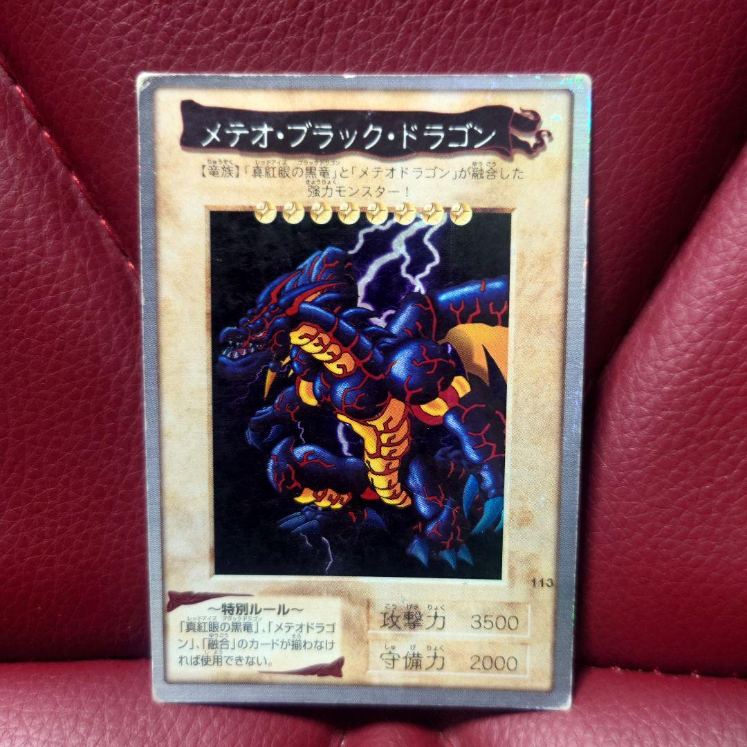 遊戯王バンダイ版111種類 セミコンプ