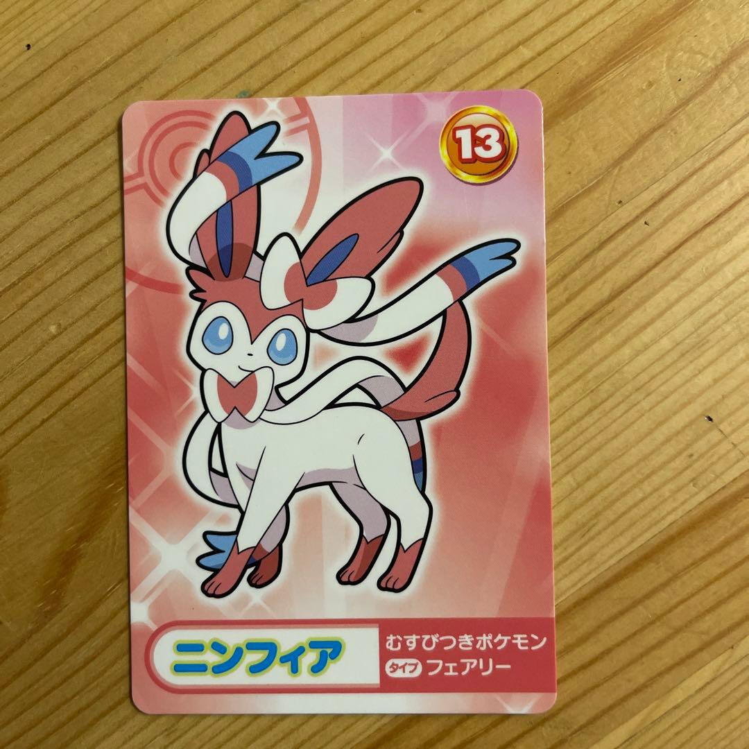 ポケモン　カード　ニンフィア