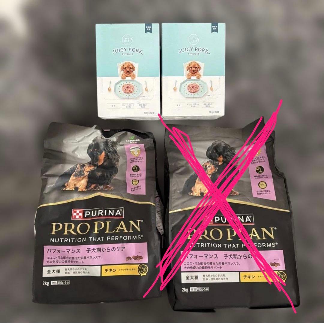 PURINA PRO PLAN ドライフード/ジューシーポーク