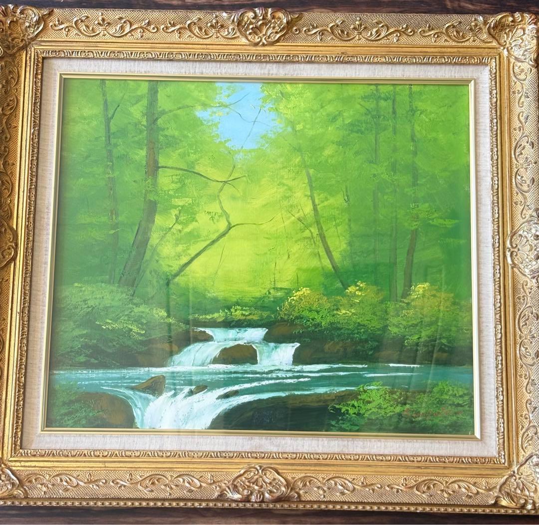 永田金吾「奥入瀬」油彩 F10 額装 中部一線美術会会員 油絵 油画 J