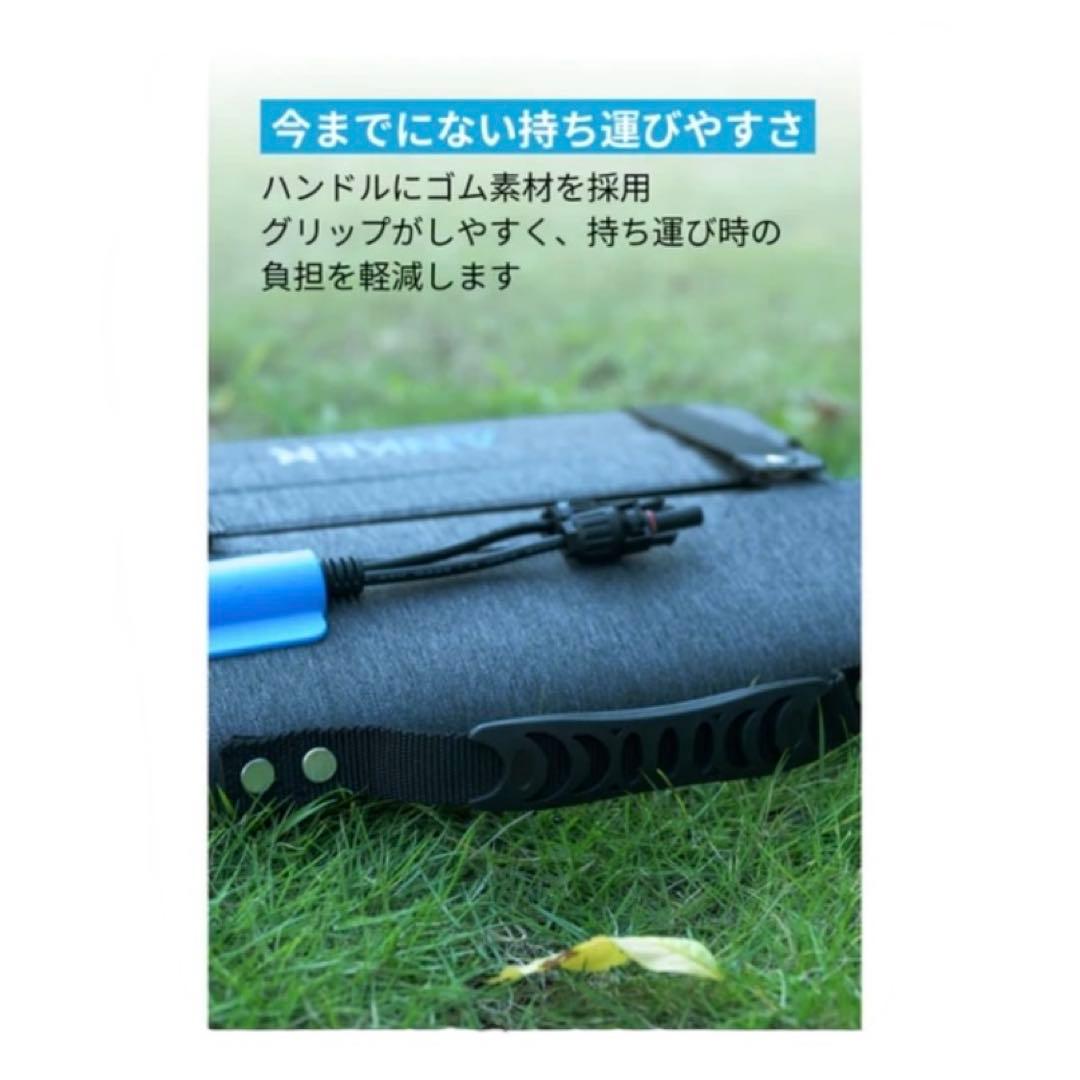 【未使用】Anker ポータブル ソーラーパネル IP67 防塵 防水