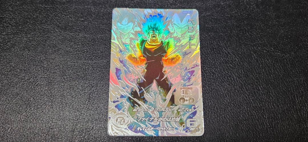 スーパードラゴンボールヒーローズ メテオミッション 6弾