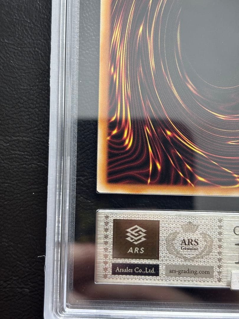 【ARS10+】青眼の白龍 浮世絵 25th NYC1-JP001 切手