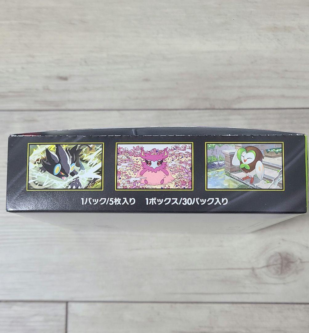 【新品未使用未開封】ポケモンカードゲーム　 ムニキスゼロ　１BOX