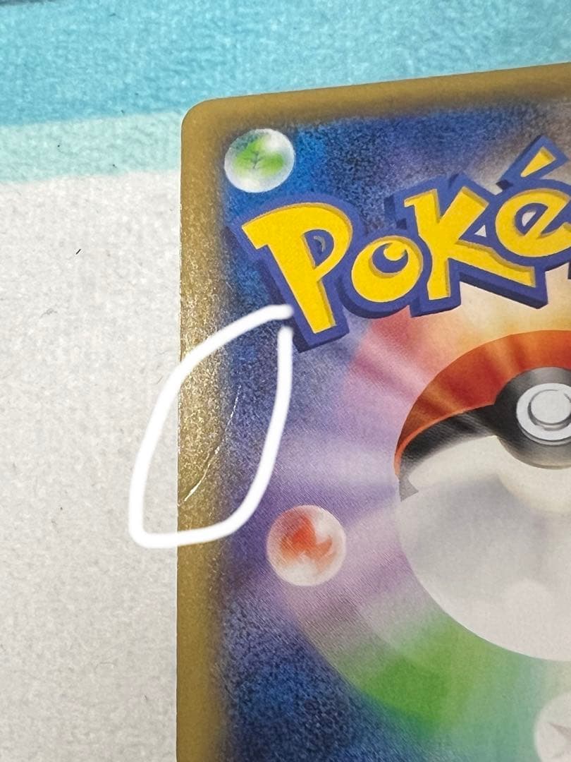 ゼクロム 009/027 R ポケモンカード