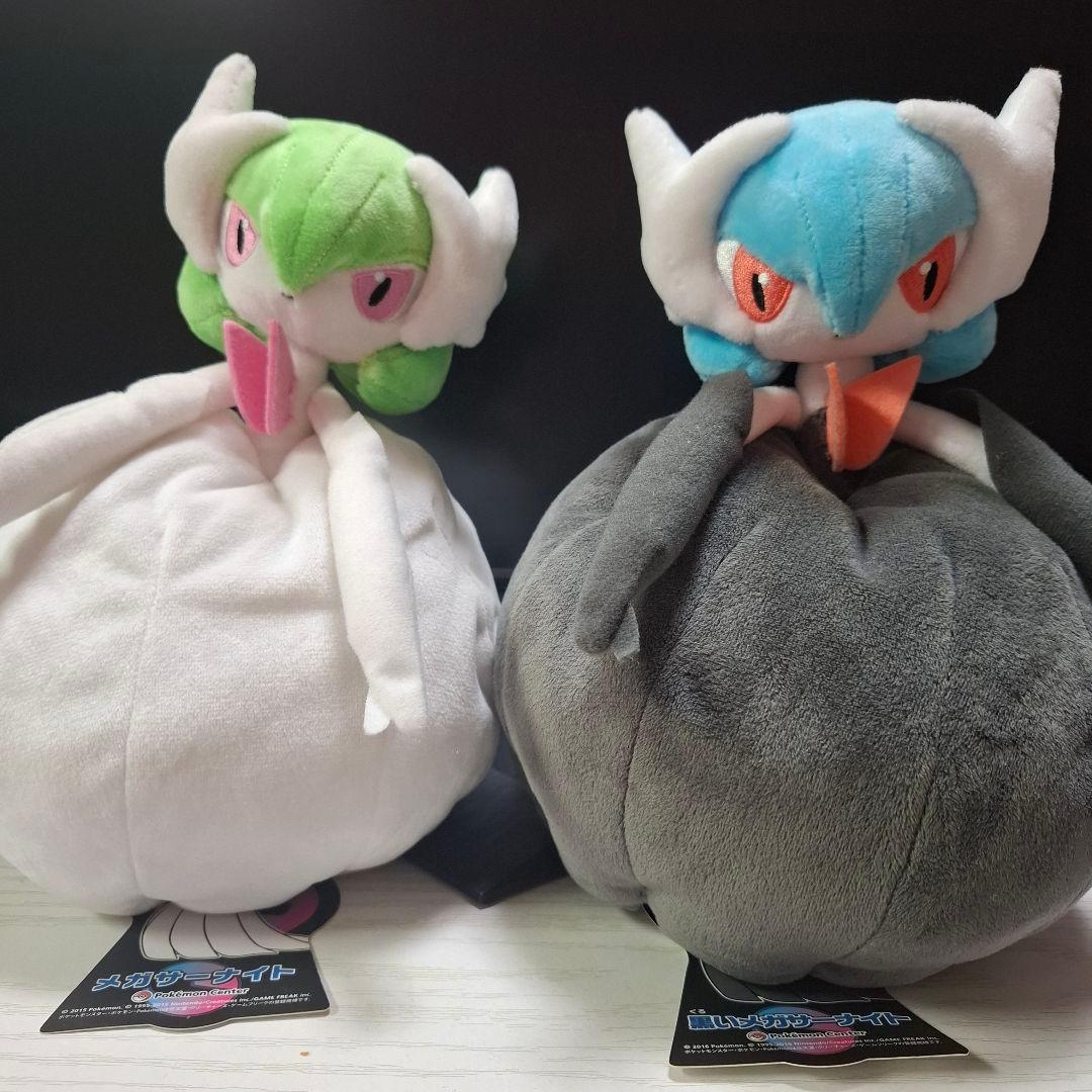 希少品　メガサーナイト ぬいぐるみ 2種セット　ポケモン