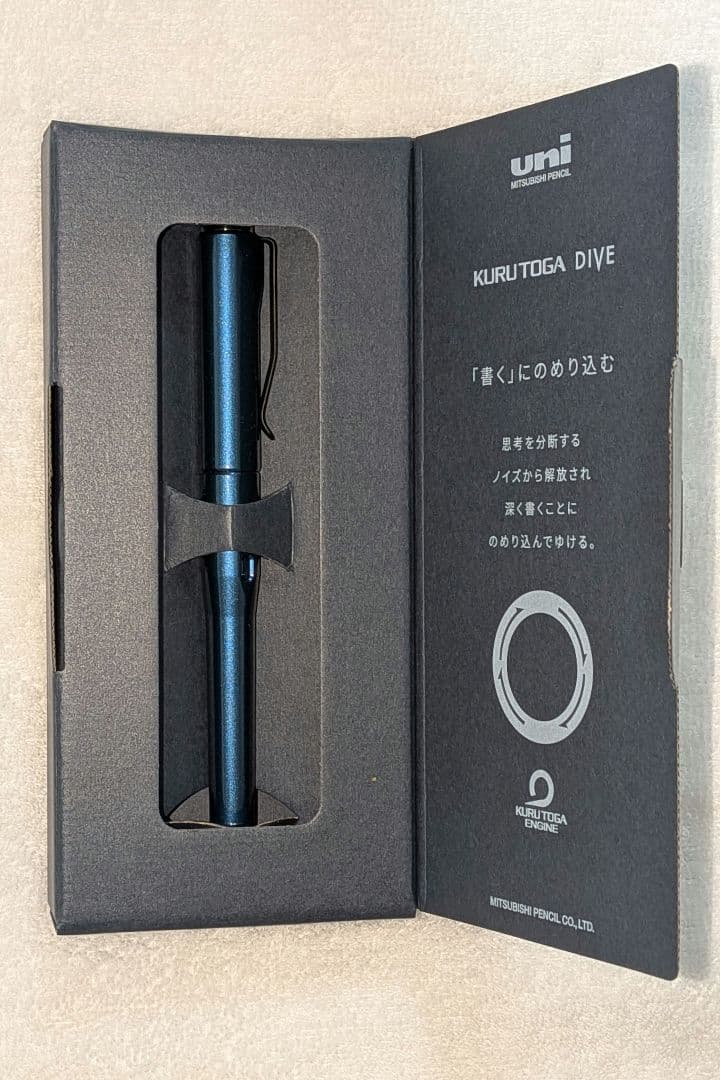 【新品未使用】三菱鉛筆／uni　クルトガ ダイブ　アビスブルー