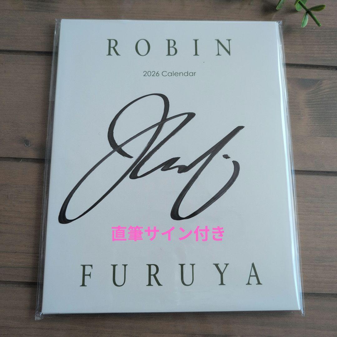 古屋呂敏さん2026年 カレンダー直筆サイン入り