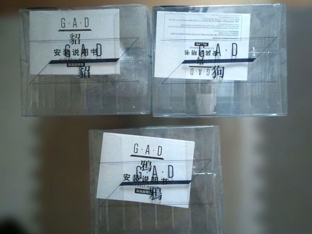 G.A.D 貂 狗 鴉 3体セット フィギュア Myethos