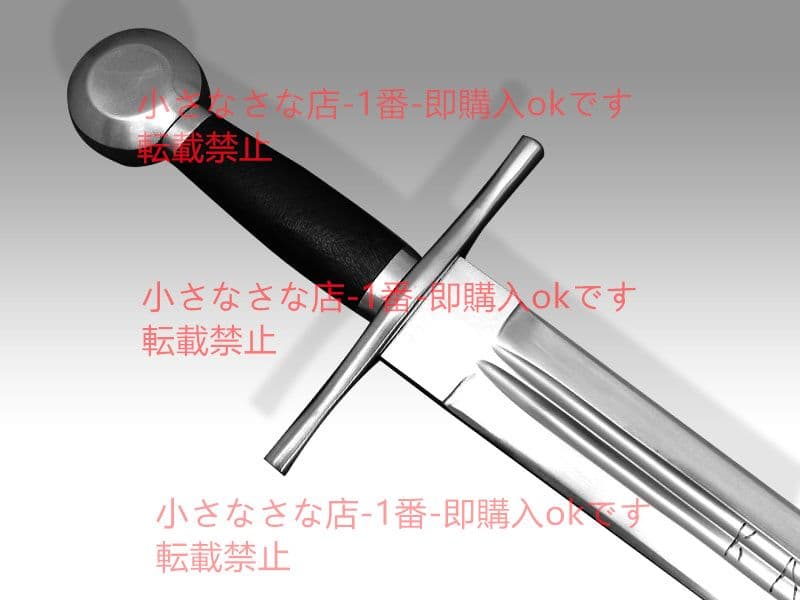 維河剣  漢威 古兵器 武具 刀装具 日本刀 模造刀 居合刀