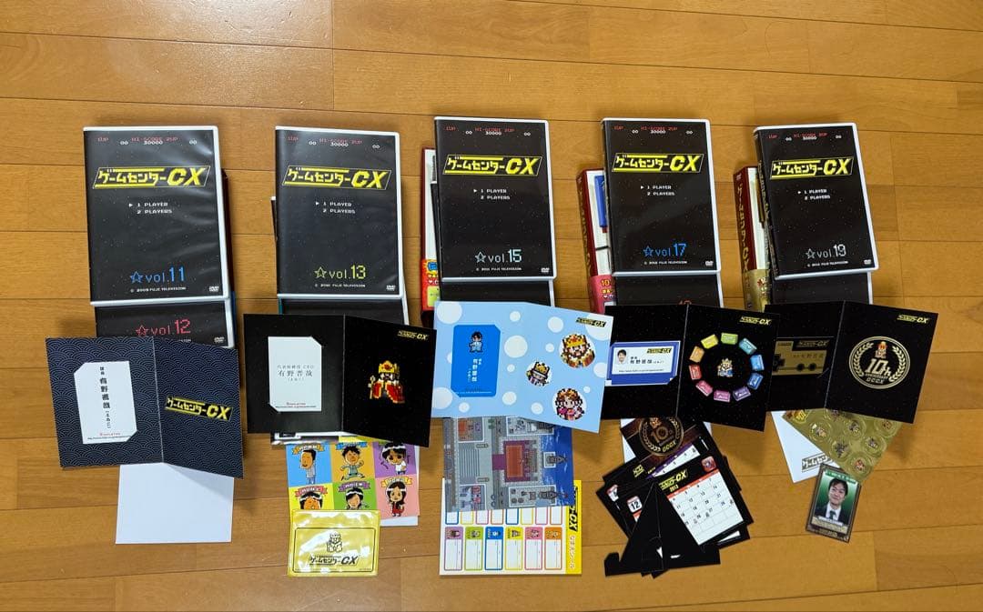 ゲームセンターCX DVDボックスセット1〜21 他4本