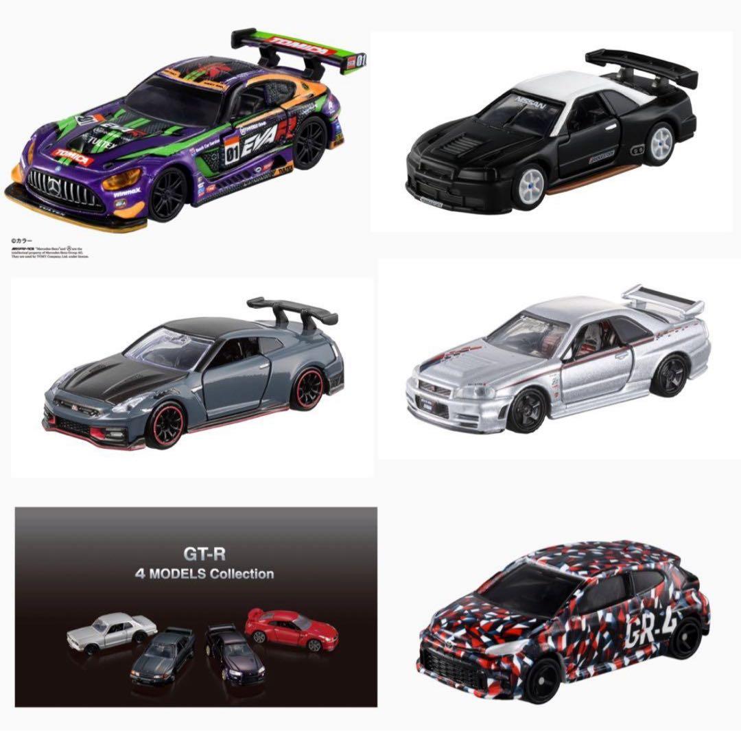 トミカ　オーナーズ ミーティング 6点セット