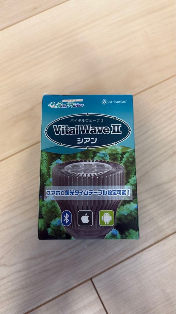 VitalWave II シアン バイタルウェーブ