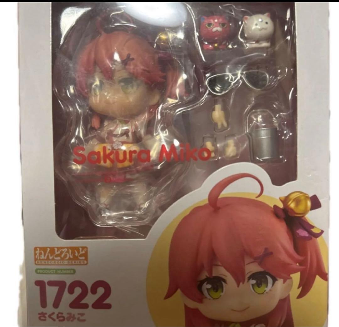 ねんどろいど　ホロライブ　さくらみこ