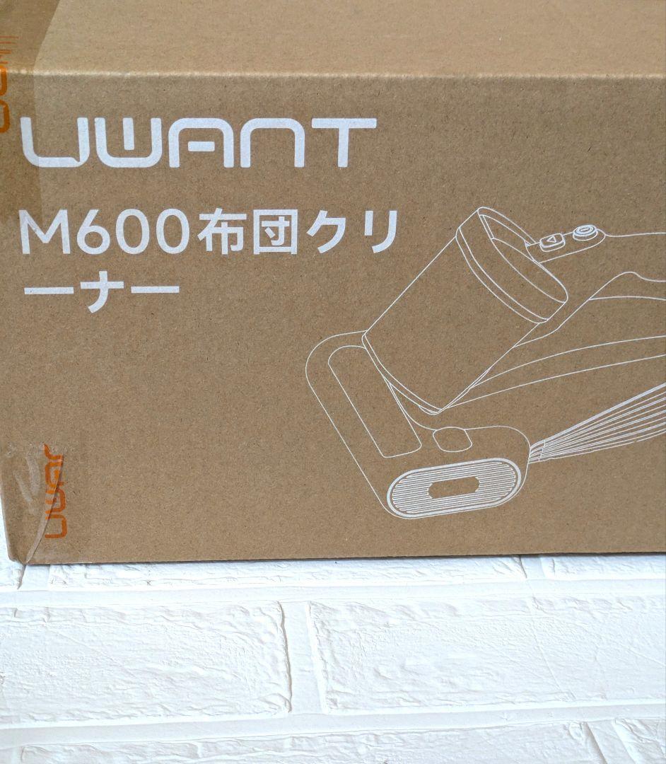 布団クリーナー 布団掃除機 18KPa 強力吸引 乾燥 UV除菌 花粉 ダニ対策