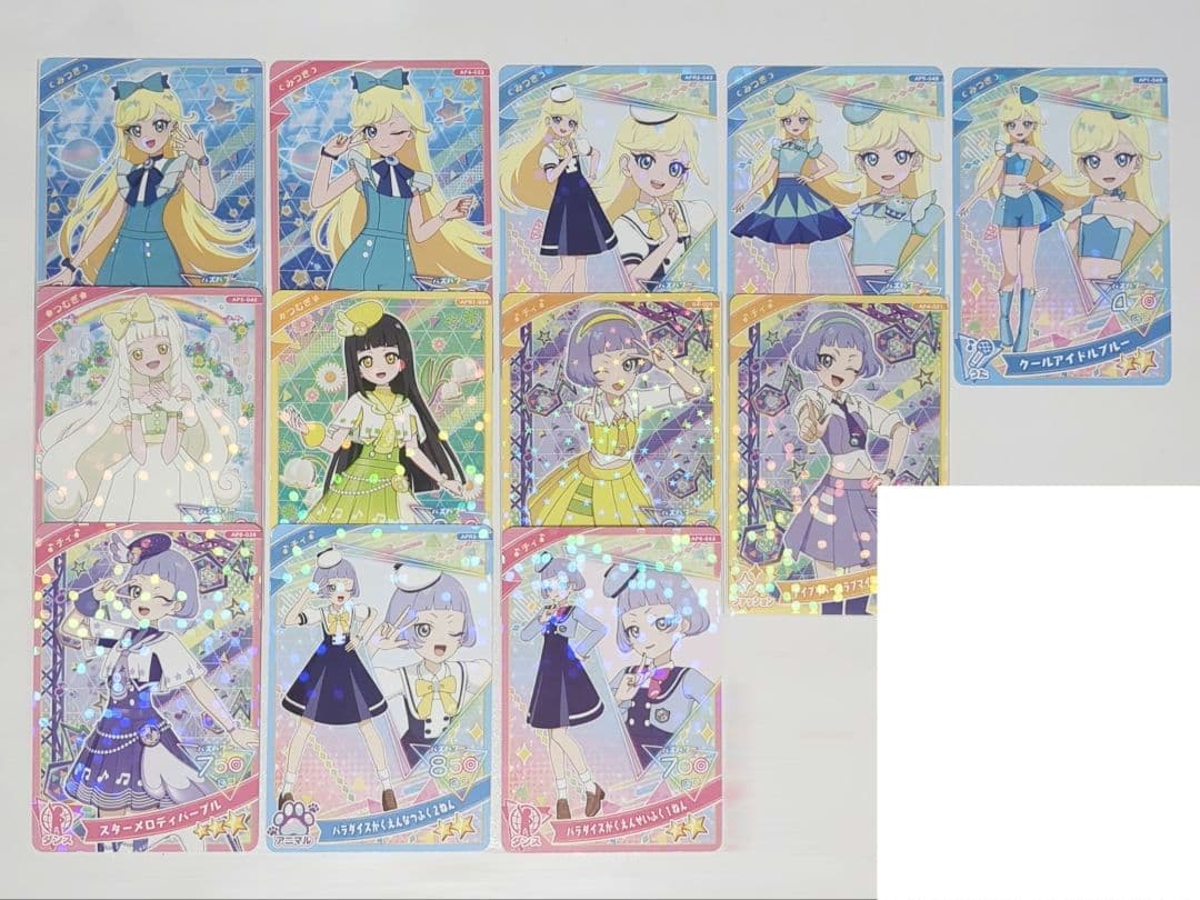 ひみつのアイプリ　アイプリカード　まとめ売り