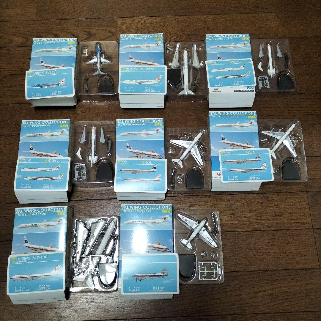 エフトイズ★JAL ウィングコレクション５