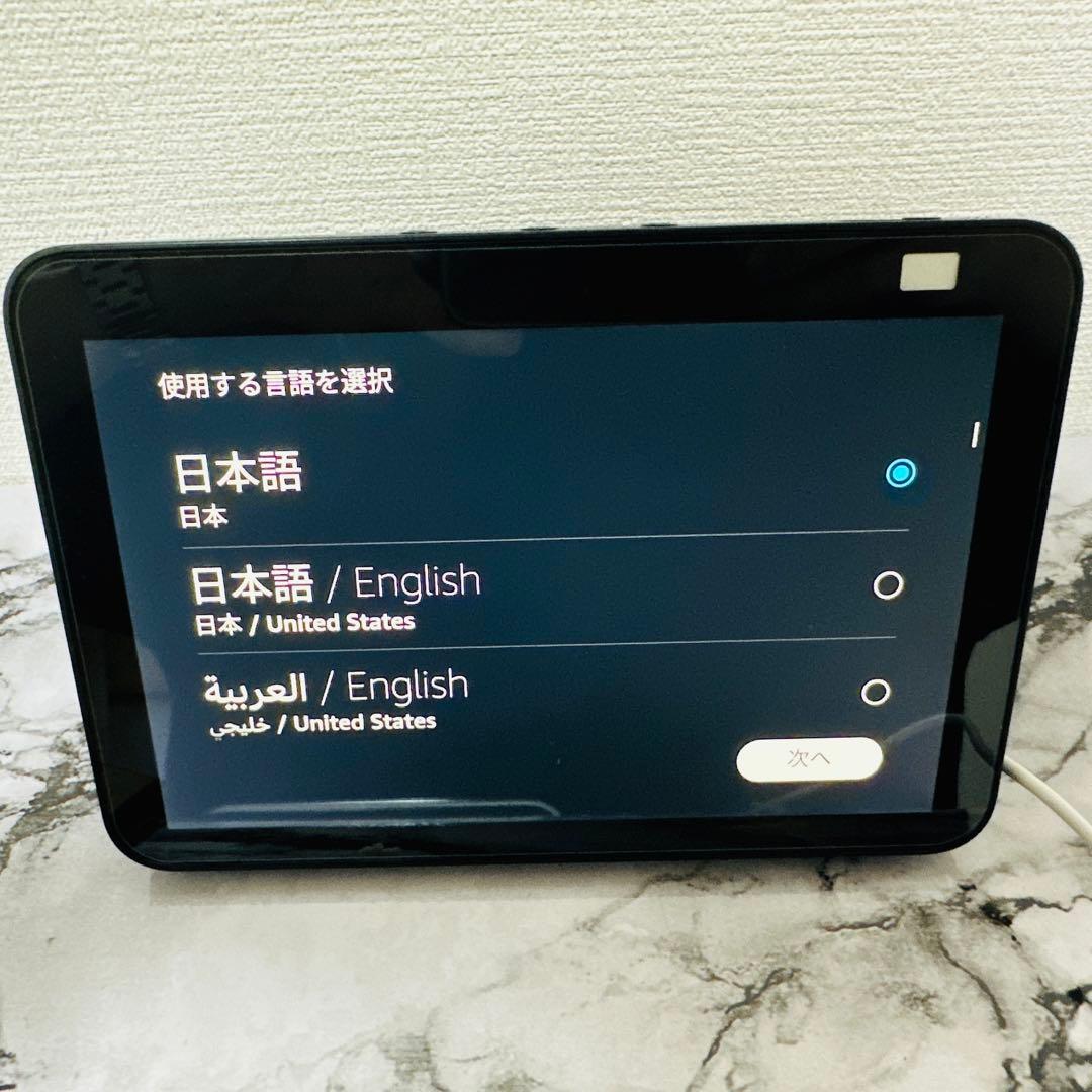 Amazon Echo Show8 第2世代 ブラック