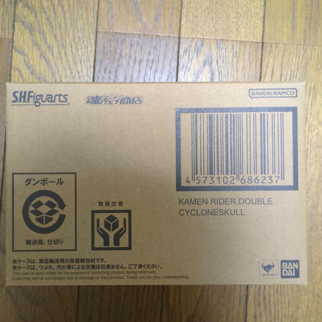 真骨彫製法 仮面ライダーW サイクロンスカル スタンダードED