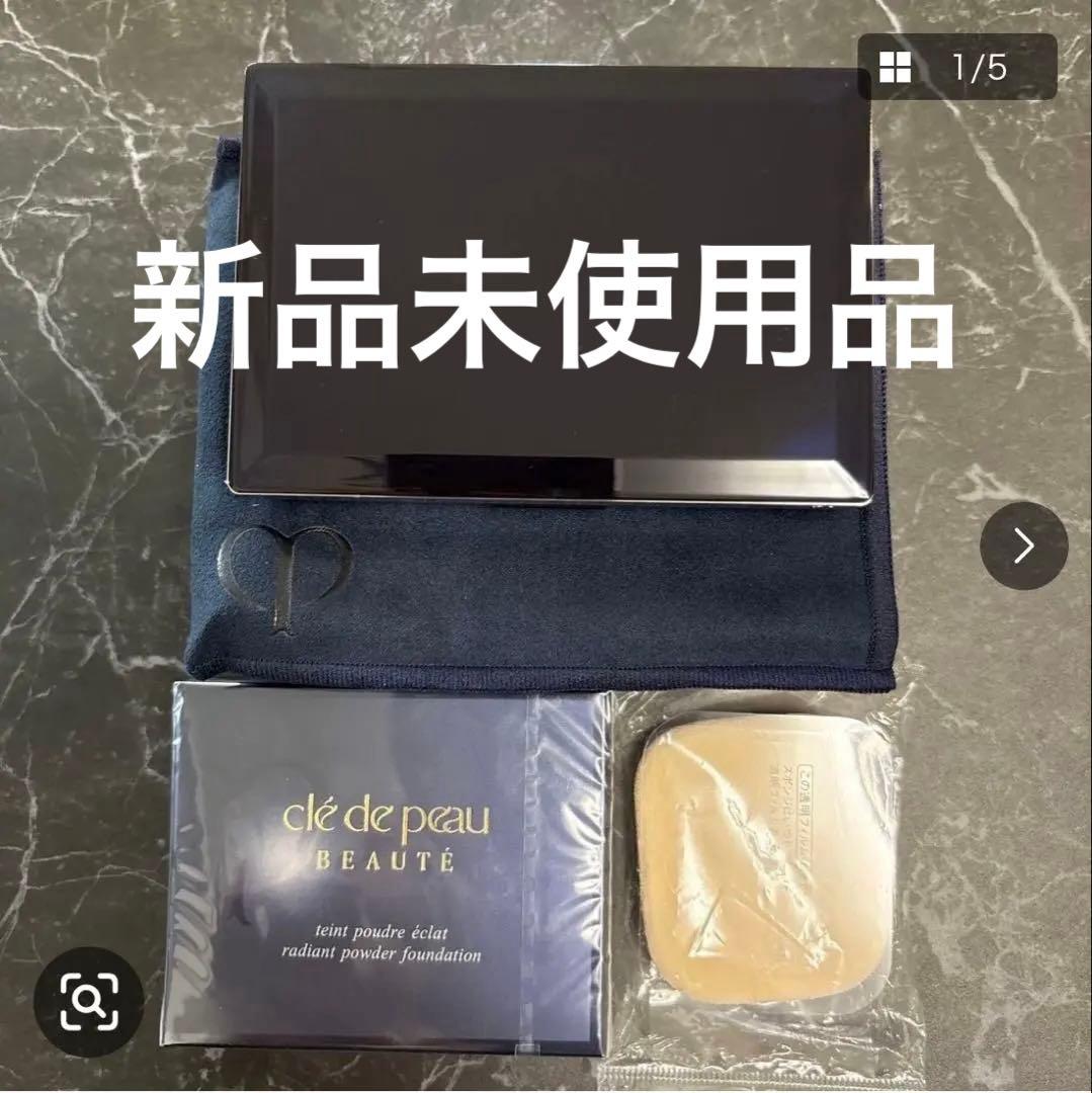 クレ・ド・ポー ボーテ パウダーファンデーション ピンクオークル20ケースセット