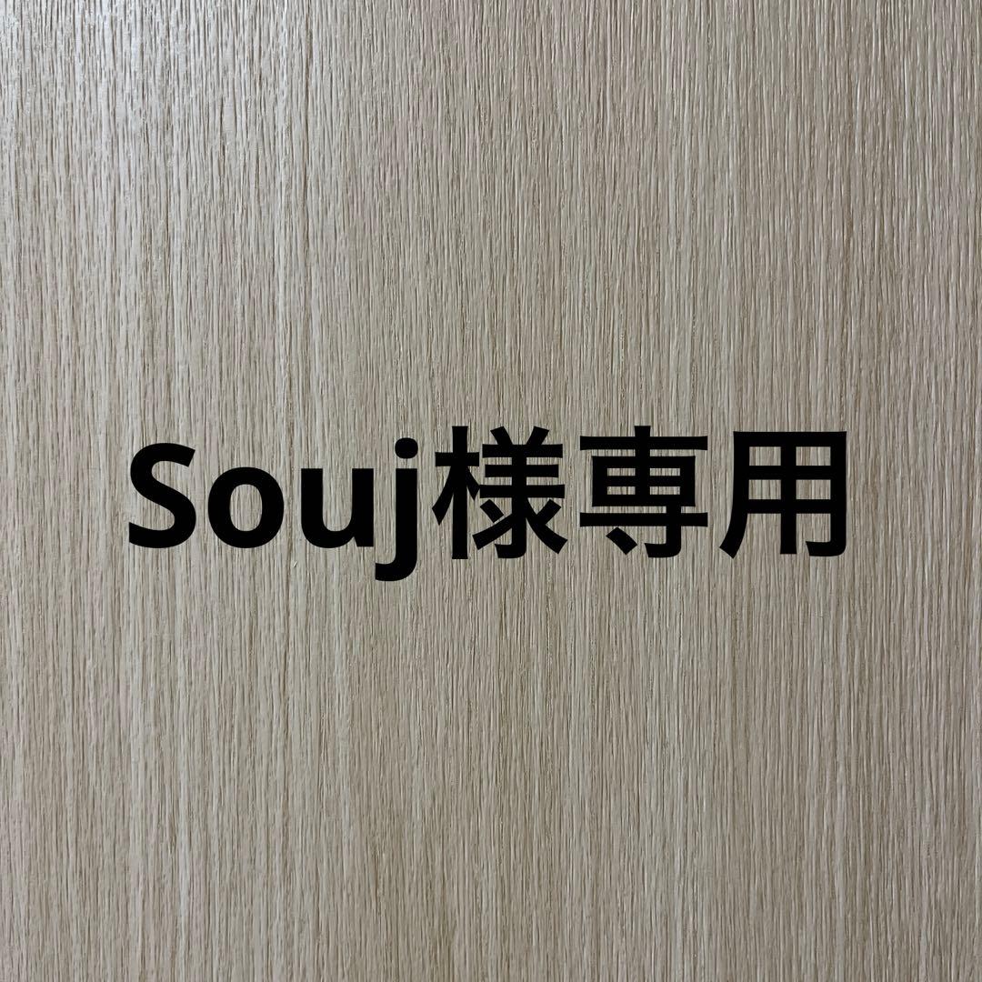 キャラクター Souj
