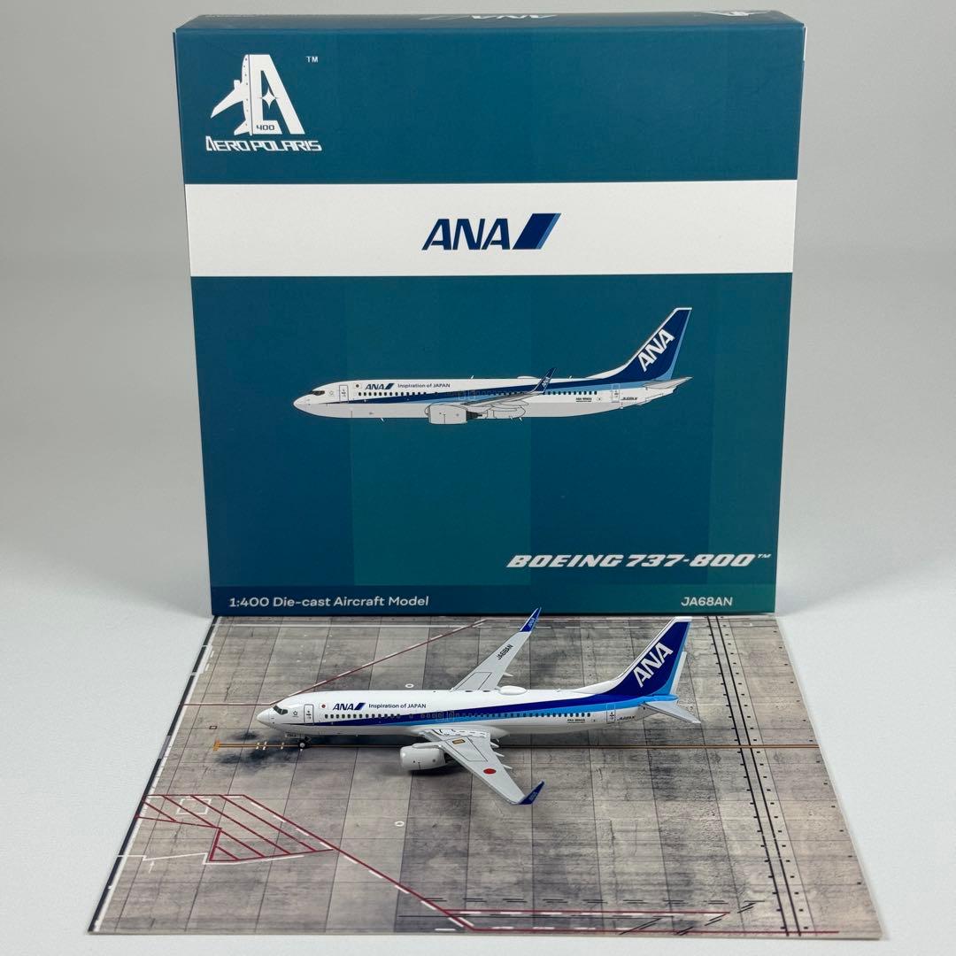 1/400 ANA B737-800 JA68AN 最終在庫