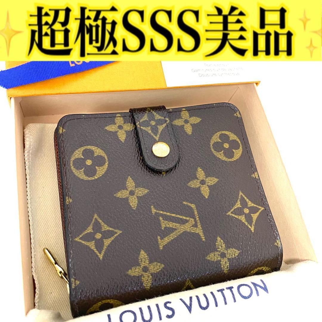 ルイ ヴィトン◎コンパクトジップ 二つ折り財布 ラウンドファスナー モノグラム