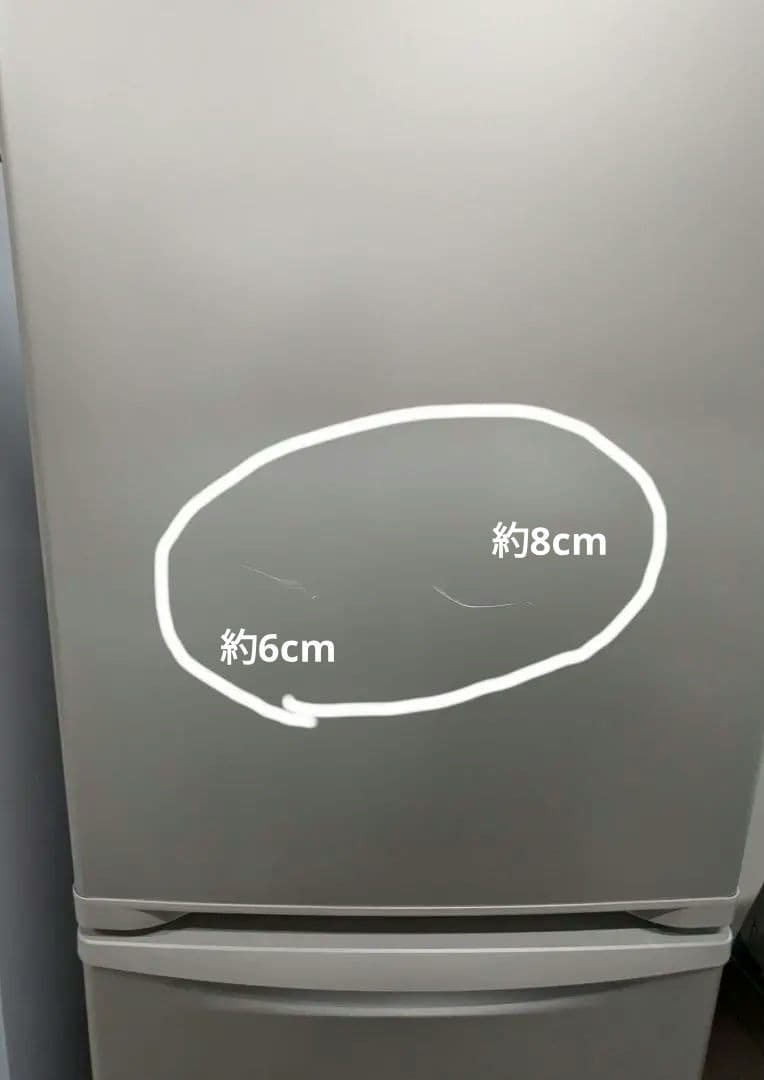 2021年製 パナソニック Panasonic NR-C342C-N 335L