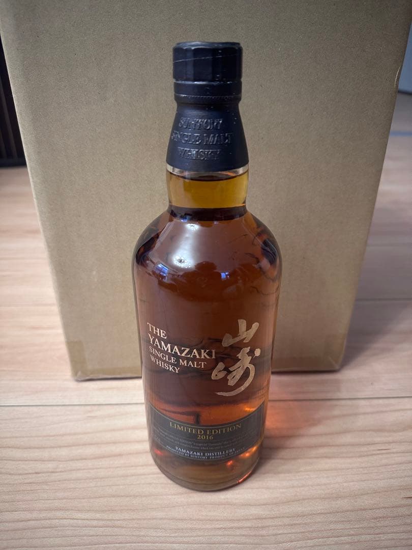 山崎リミテッドエディション　2016 ウイスキー