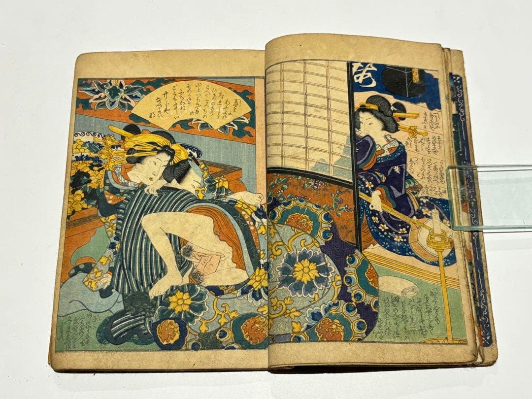 「恋情 梅の春」淫水亭笑山 彩色木版刷り1冊|艶本 春画 和本 浮世絵