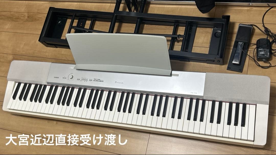 CASIO Privia電子ピアノ スタンド付き