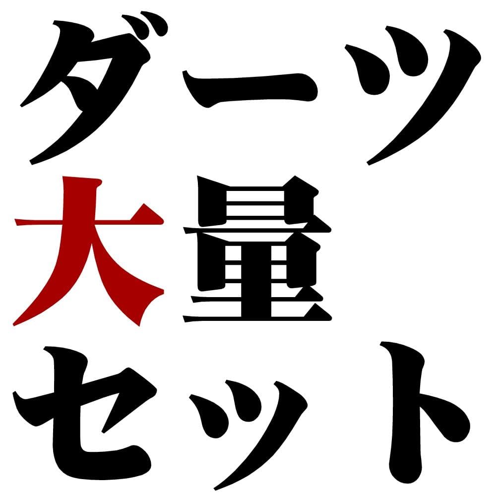 ★ダーツ大量セット★タングステンバレル、シャフト、フライト、フライトリング他