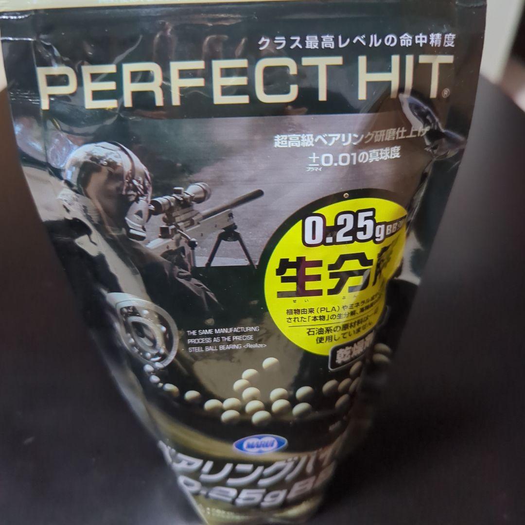 東京マルイ GLOCK18C グロック18C 電動ハンドガン