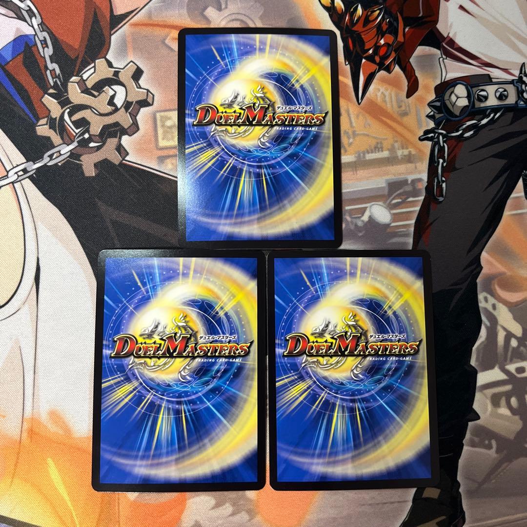 偽りの希望 鬼丸「終斗」　3枚