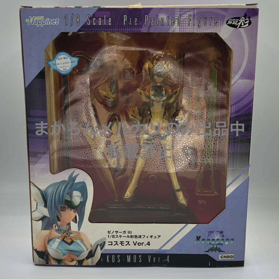 Chord-G7 ゼノサーガ エピソードIII KOS-MOS（コスモス） V…