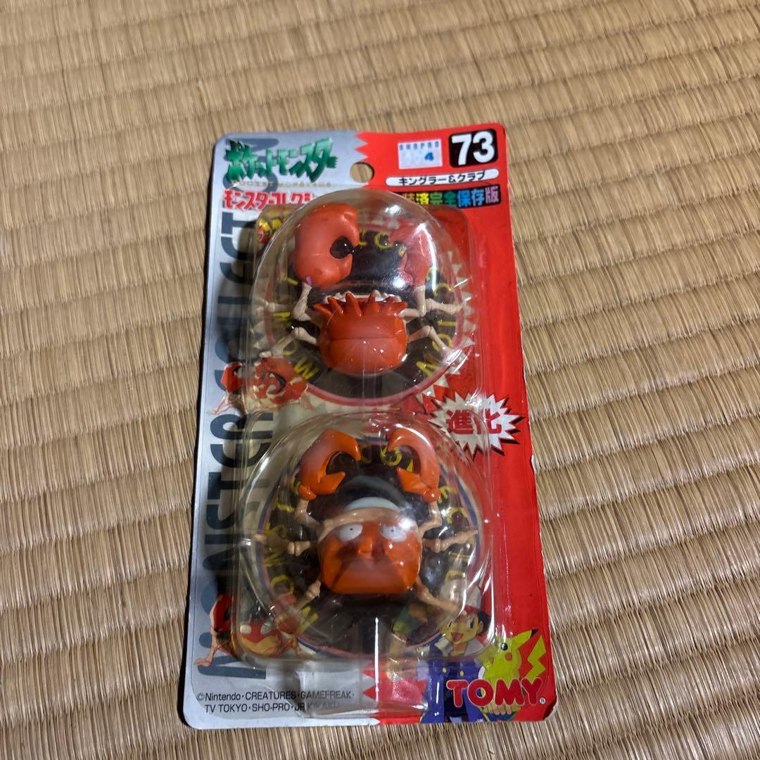 TOMY モンコレ　キングラー＆クラブ　NO73