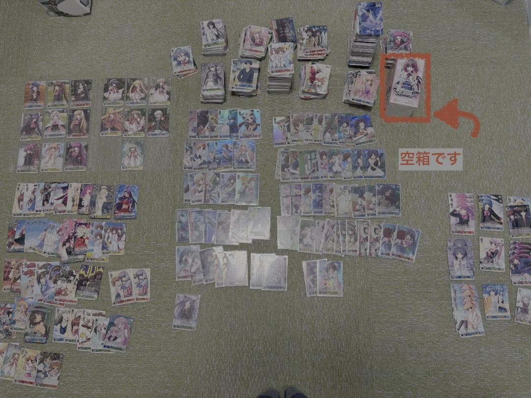 ヴァイスシュヴァルツ まとめ売り