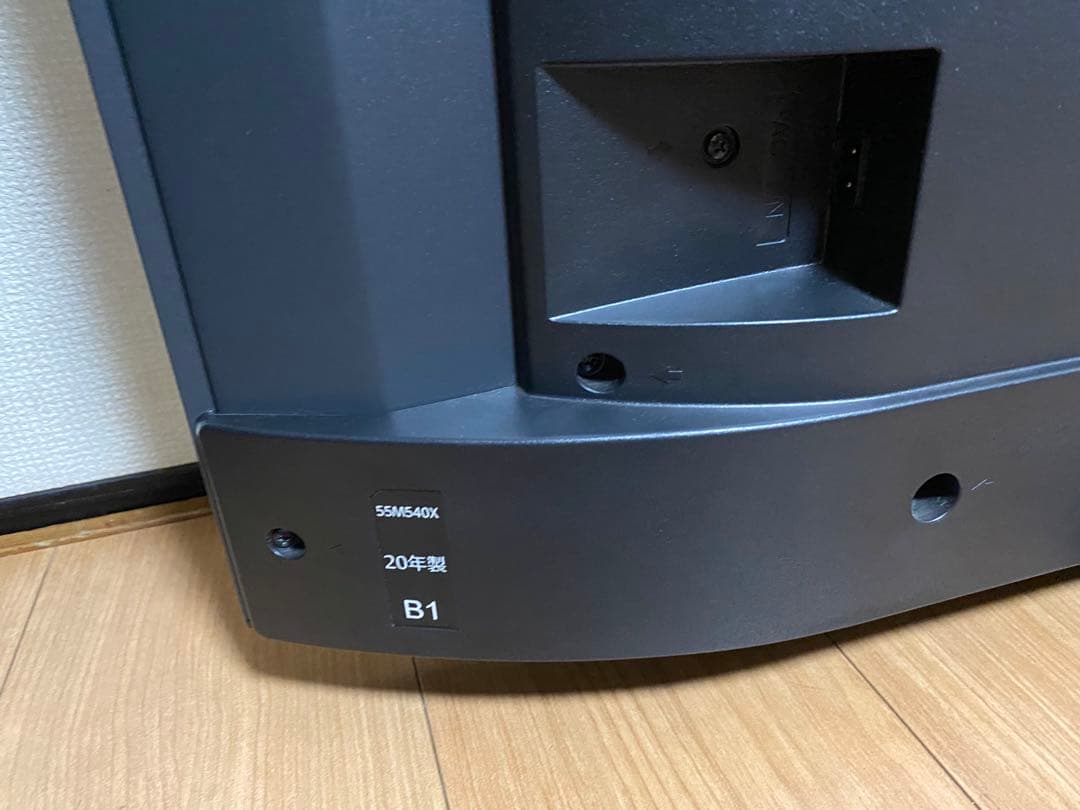 【55インチテレビ】TOSHIBA 55M540X 20年製