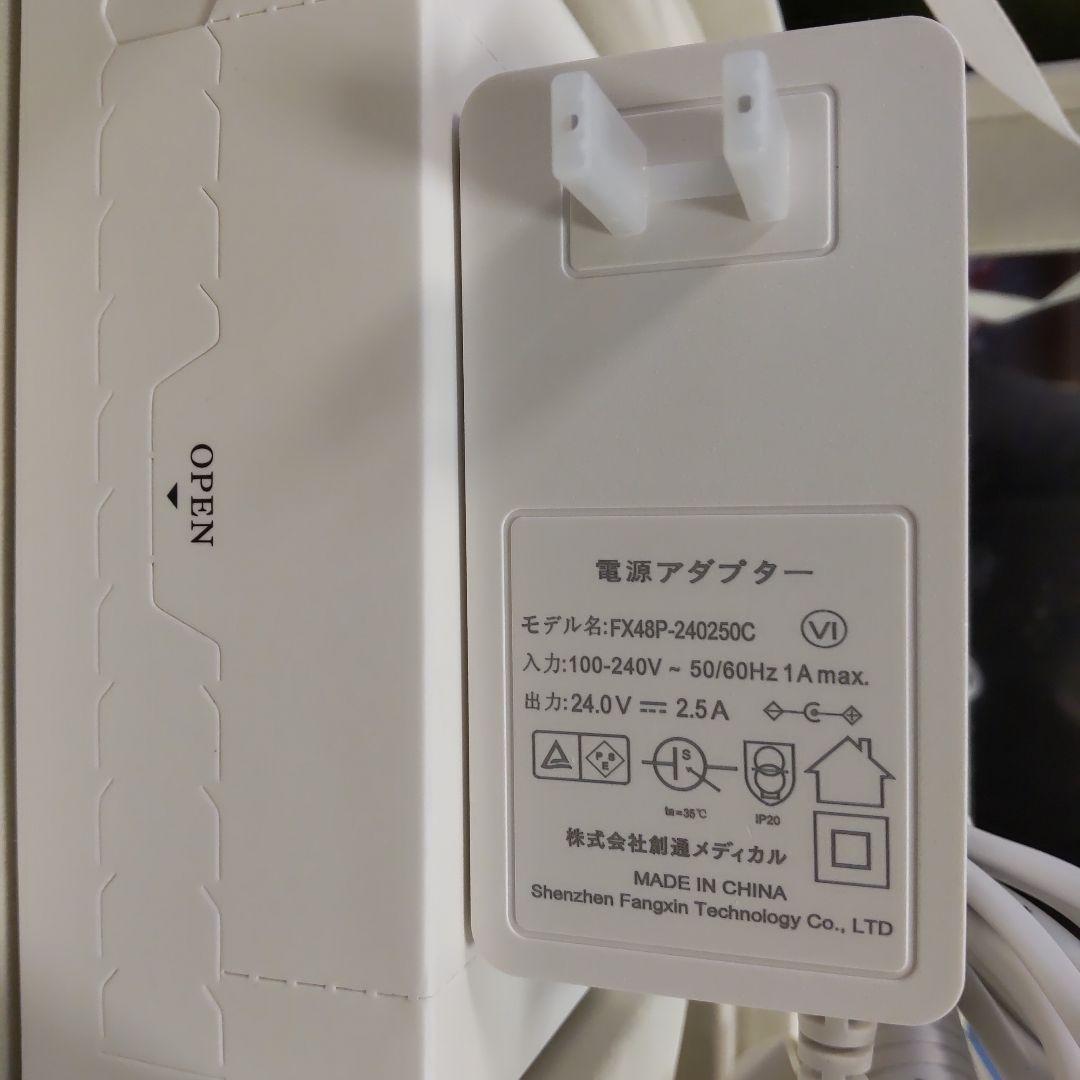 【新品未使用】マイトレックス　ミライワン　美顔器　保湿美容液付き