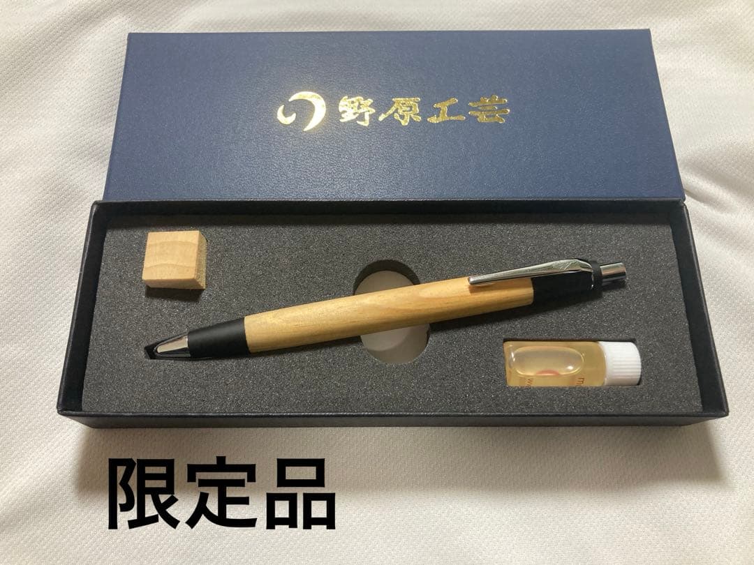 新品 野原工芸　アカマツ　シャーペン